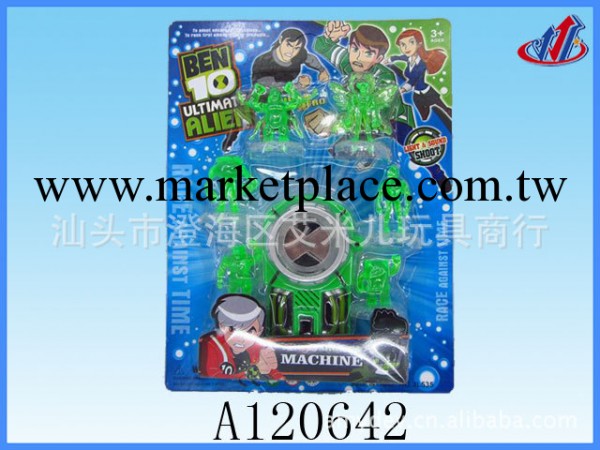 【彈射類玩具】BEN10變身器+公仔6隻工廠,批發,進口,代購