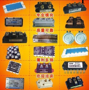 三相整流橋MDS30-14批發・進口・工廠・代買・代購