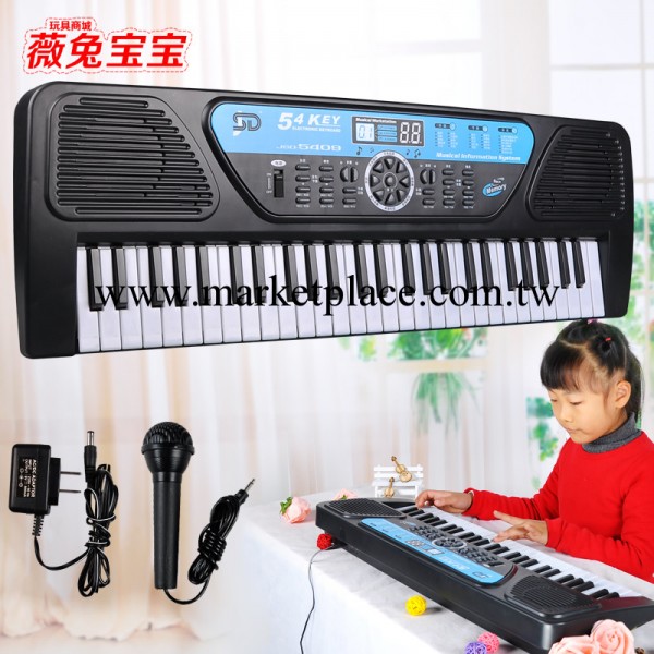 多功能兒童電子琴 54鍵專業音樂電子鋼琴批發 充電樂器益智玩具批發・進口・工廠・代買・代購