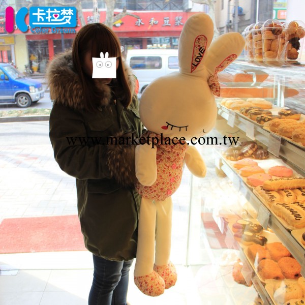 卡拉夢 love兔韓國兔毛絨玩具 愛愛兔 可愛兔兔公仔娃娃禮品批發批發・進口・工廠・代買・代購