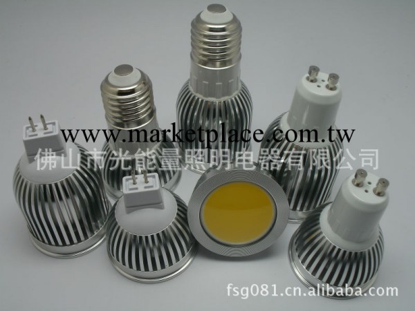 COB,MR16,LED,LED射燈，LED燈批發・進口・工廠・代買・代購