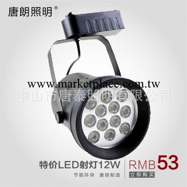 ar111 led軌道燈 12W 20W 30W 40W 50W 誰更專業做led軌道燈？批發・進口・工廠・代買・代購