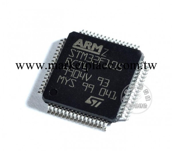 【原裝正品現貨】STM32F105RCT6  LQFP64 ST意法半導體 特價銷售工廠,批發,進口,代購