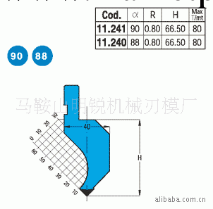 上海數控折邊機模具|沈陽折邊機模具專業設計生產工廠,批發,進口,代購