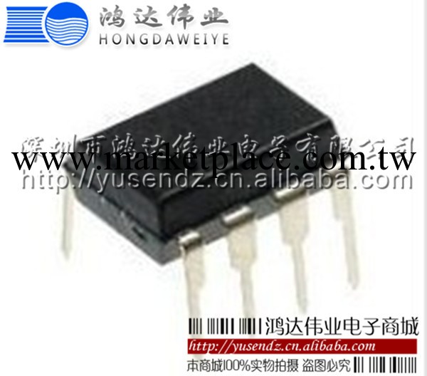 6N137 EL6N137原裝進口臺灣億光 光電耦合IC 模擬電路IC工廠,批發,進口,代購