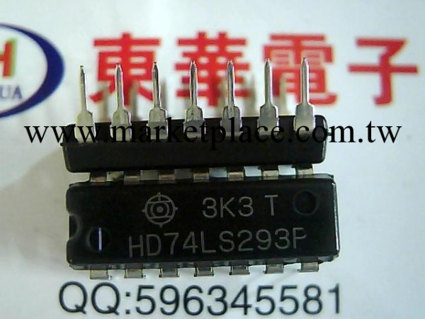 半導體 集成電路 HD74LS293P可直接拍買工廠,批發,進口,代購