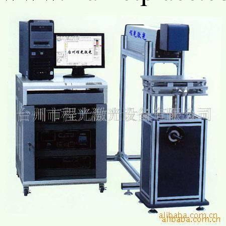 供應YAG-燈泵激光打標機(圖),半導體激光打標機，程光激光工廠,批發,進口,代購