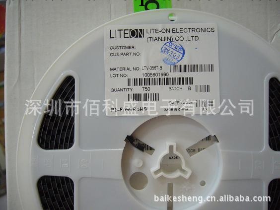 供應大量現貨光耦光寶LITEON  LTV356T-B工廠,批發,進口,代購