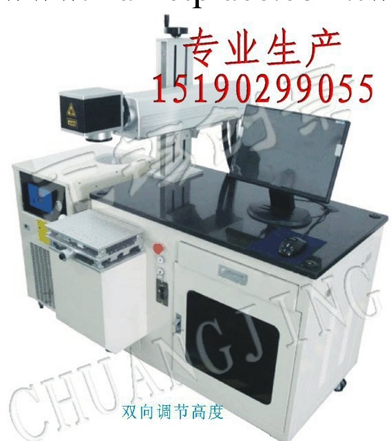 《創景打標機》供應國內最好的打標機制造商 無錫創景激光打標機批發・進口・工廠・代買・代購