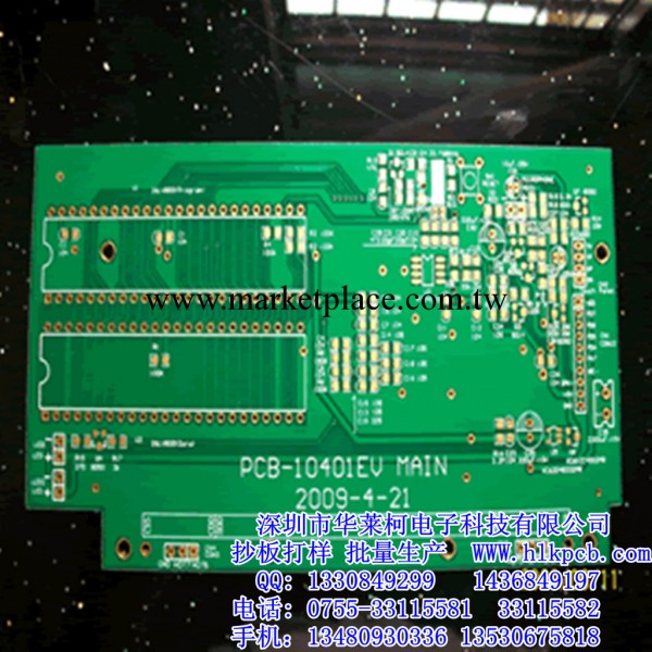 PCB電路板加工，快速加急、1-3天交貨批發・進口・工廠・代買・代購