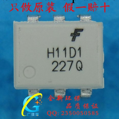 新年份現貨批發FSC仙童原廠晶體管輸出DIP-6進口原裝光耦H11D1工廠,批發,進口,代購