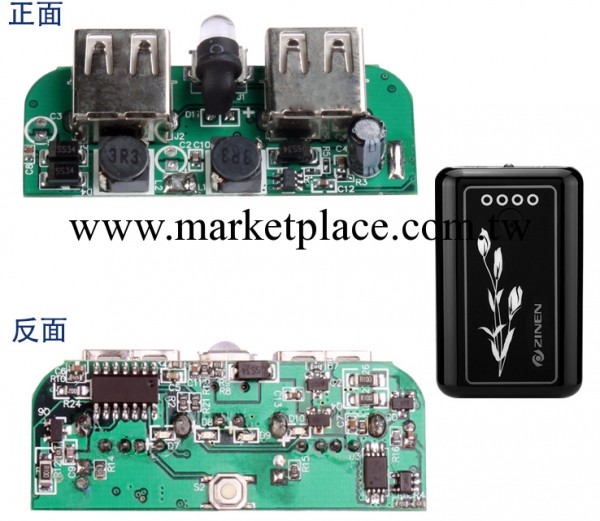 智能偉業ZN-608 PCBA移動電源線路板批發・進口・工廠・代買・代購