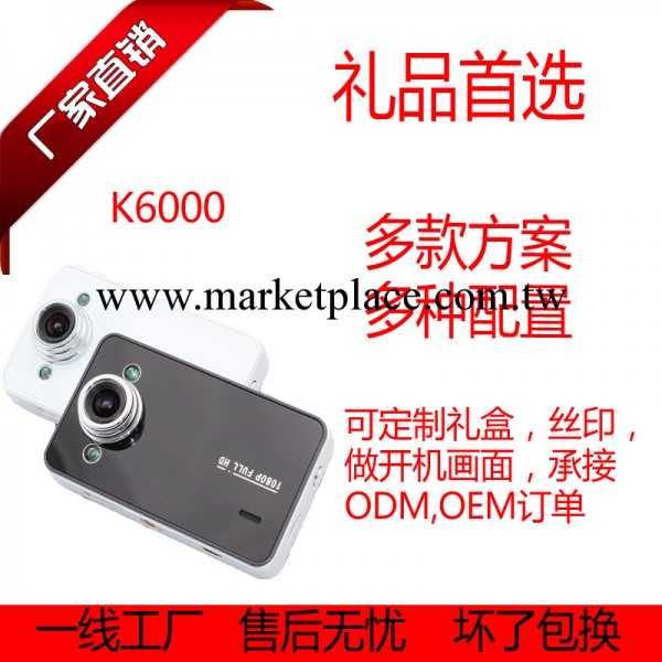 蘋果手機外觀 高清行車記錄機LED燈俄羅斯出口熱銷款K6000工廠價批發・進口・工廠・代買・代購