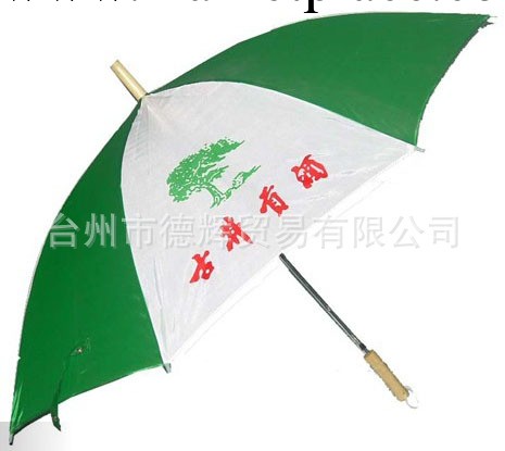 【臺州廣告禮品】 定做各類廣告傘 促銷禮品雨傘 創意傘 可印logo工廠,批發,進口,代購