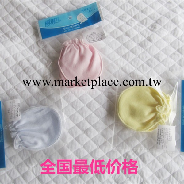 低價嬰兒手套 寶寶防抓手套 純棉護臉 嬰兒用品 新生兒必備工廠,批發,進口,代購