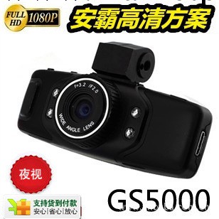 行車記錄機 Carcam GS5000 全高清1080P 迷你廣角夜視不漏秒 安霸批發・進口・工廠・代買・代購