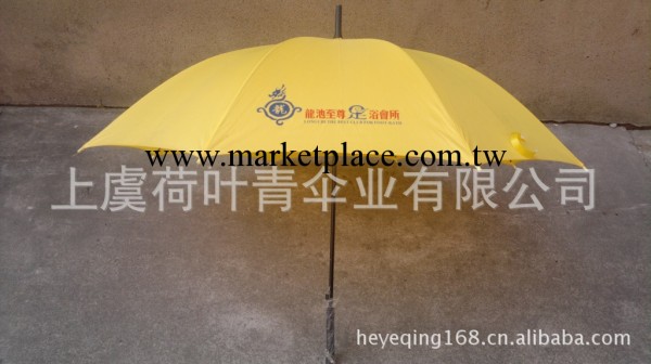 廠傢批發 廣告傘8骨長柄傘晴雨傘 創意時尚雨傘工廠,批發,進口,代購