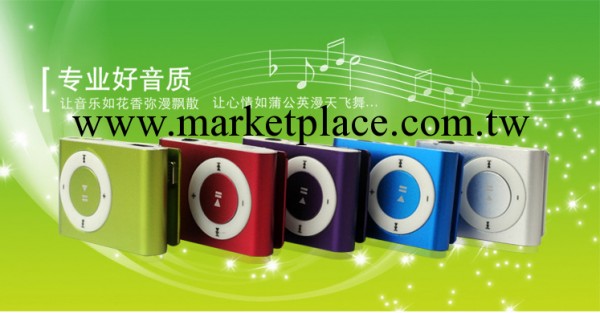 正品先科個性MP3播放器 先科新款MP3小夾子 運動小巧可愛迷你mp3工廠,批發,進口,代購