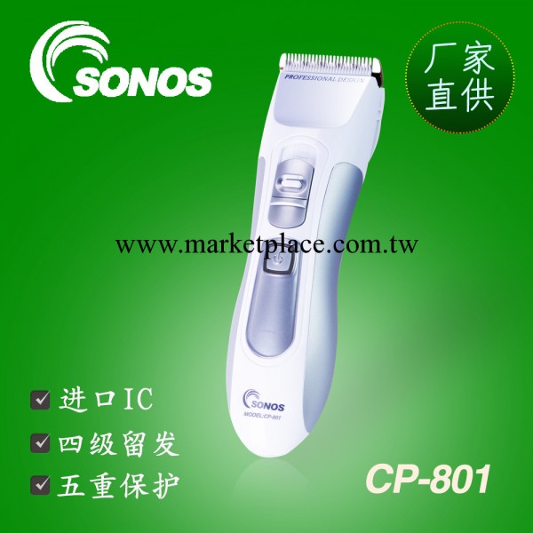 寵物用品電推剪電推子陶瓷刀頭狗狗剪毛器CP-801倉鼠用品工廠,批發,進口,代購