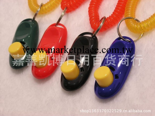 寵物訓練器:訓犬響片訓狗器寵物/狗狗訓練響片寵物用品clicker工廠,批發,進口,代購