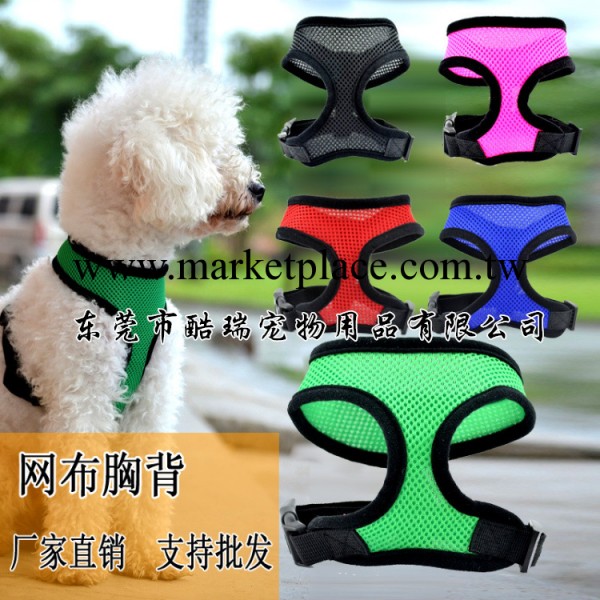 廠傢直銷透氣工字型背帶牽引帶 網佈胸背三明治寵物胸背 狗背心工廠,批發,進口,代購