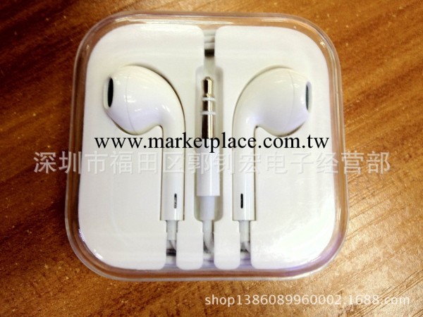 耳機批發 蘋果IPHONE5無麥鋼網MP3耳機 重低音時尚潮流耳塞式耳機工廠,批發,進口,代購