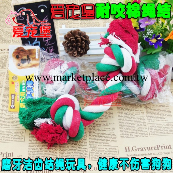 雙節棉寵物玩具中號/寵物玩具貓貓狗狗玩具用品磨牙潔齒結繩玩具工廠,批發,進口,代購