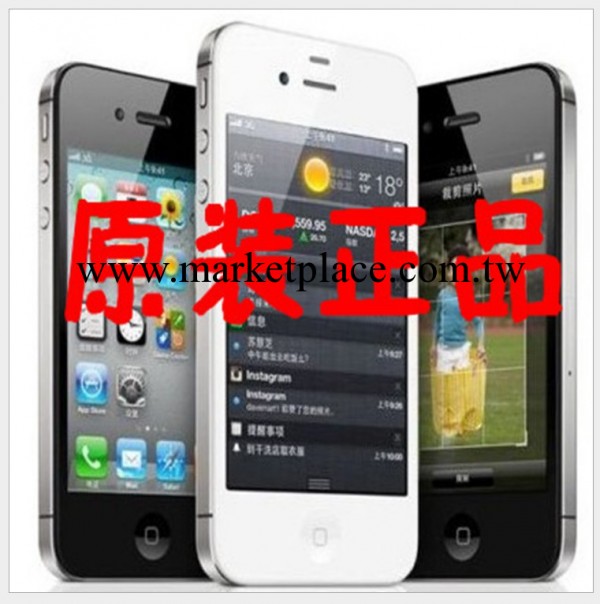 批發iphone4 4S 原裝16G正品蘋果4 四代3.5寸手機  絕對正品工廠,批發,進口,代購