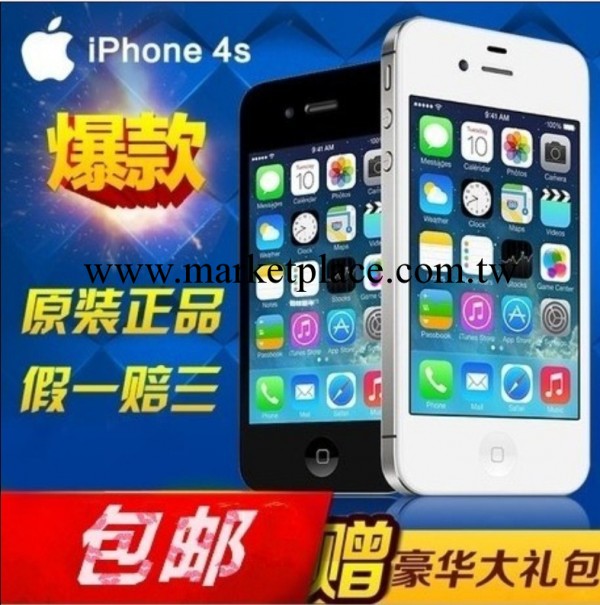 Apple/蘋果iphone 4s 智能手機16G 蘋果4s任意升級完美純無鎖正品工廠,批發,進口,代購