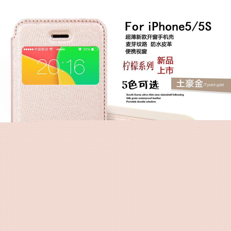 訊迪 iphone5s手機殼皮套 新款情侶iphone5手機套 蘋果5保護套女工廠,批發,進口,代購