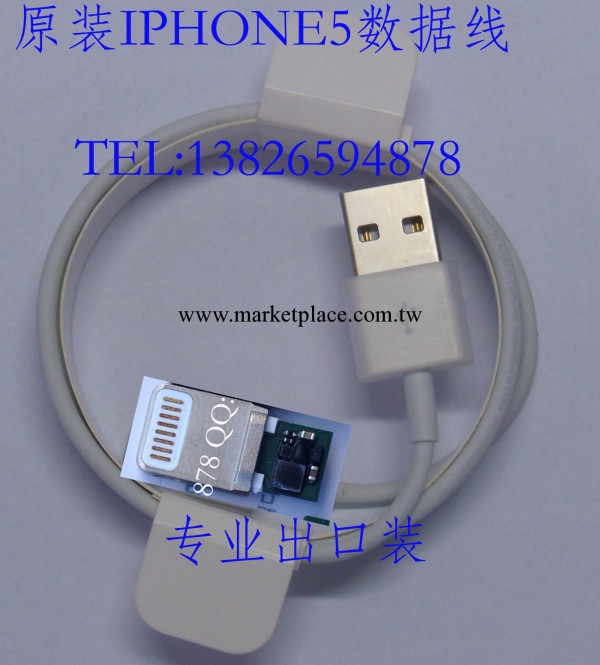 Lightning to USB連接線IPHONE5原裝蘋果5數據線 蘋果原裝授權5SC工廠,批發,進口,代購