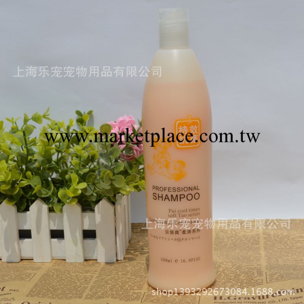 貝倍爽 3號柔濤持效抗菌寵物沐浴露500ml 香波寵物沐浴工廠,批發,進口,代購