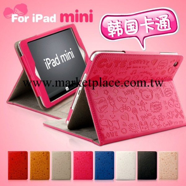 廠傢批發ipad mini保護套卡通 蘋果迷你平板電腦 3折休眠皮套/殼工廠,批發,進口,代購