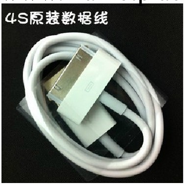 蘋果數據線iphone4數據線iPhone4s數據線 原裝正品 蘋果4數據線批發・進口・工廠・代買・代購