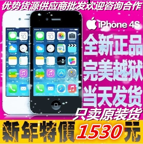 Apple/蘋果 iPhone 4s代手機16G 正品無鎖 移動聯通 4S批發包郵工廠,批發,進口,代購