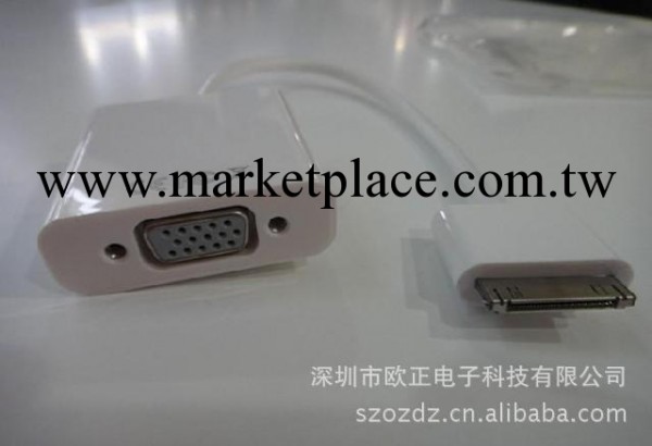 蘋果Apple 30pin 轉VGA iPhone4S轉VGA IPAD TO VGA IPAD轉VGA工廠,批發,進口,代購