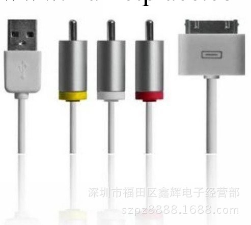 工廠直銷 ipad to av IPAD TO AV 帶USB充電 apple av cable工廠,批發,進口,代購