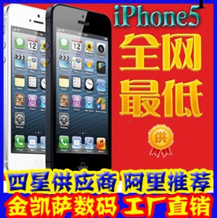Apple/蘋果 原裝iPhone5 智能手機 美版無鎖三網完美越獄 包郵工廠,批發,進口,代購