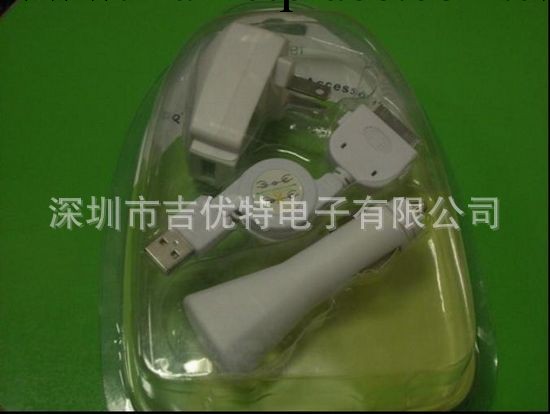 【精品熱銷】供應IPOD美規三合一充電套裝工廠,批發,進口,代購