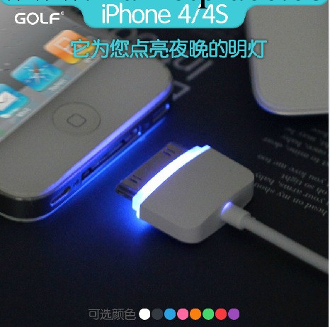 GOLF發光蘋果4代iPhone4S數據線充電線LED Pad 2 3 iPod 四代手機工廠,批發,進口,代購