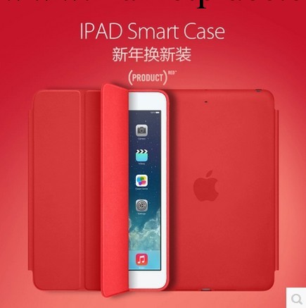 ipad5 smart case ipad air smart case IPAD5官方一比一超精仿工廠,批發,進口,代購