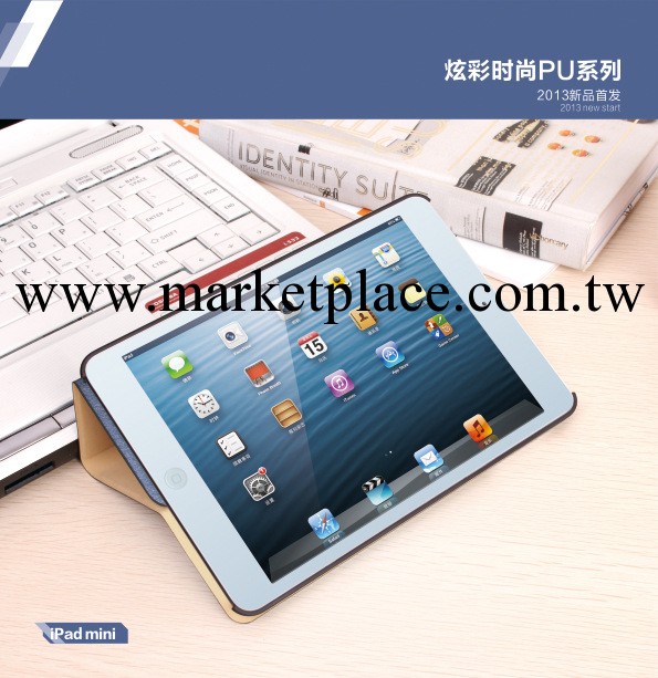 ipad mini皮套 時尚ipadmini2皮套 新款休眠鋼絲紋ipad迷你 皮套工廠,批發,進口,代購