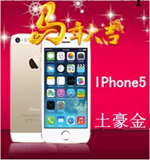 Apple/蘋果 iPhone 5代手機電信三網無鎖16G32G 土豪金色全國包郵工廠,批發,進口,代購