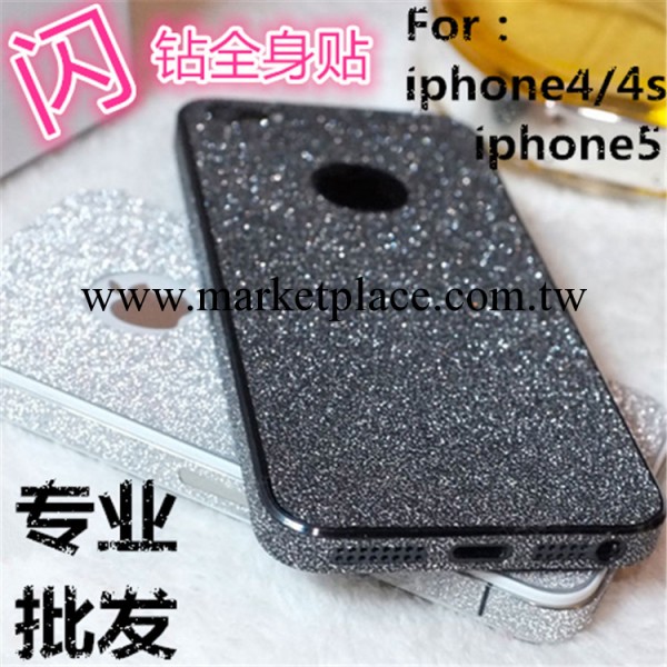 批發蘋果手機膜 iPhone4超閃前後全身貼 4S彩貼鉆石閃粉貼膜 貼紙工廠,批發,進口,代購