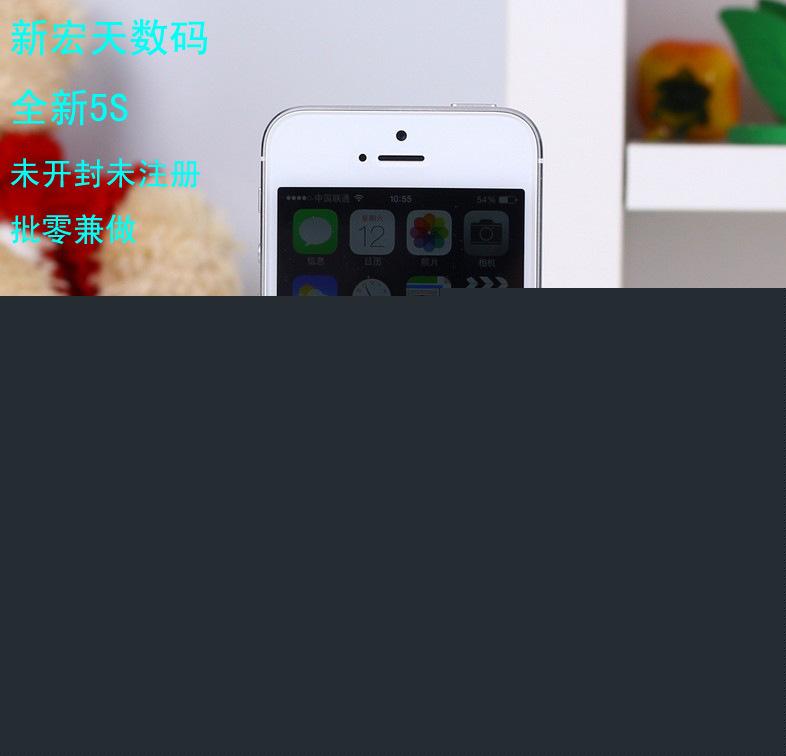蘋果5s手機 官方正品 未開封 國行 3G網絡 iPhone 5s 手機批發工廠,批發,進口,代購