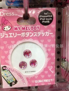 含量99%歐規ipadiphone日韓appleiphone4kittyhome按鍵熱賣hello工廠,批發,進口,代購