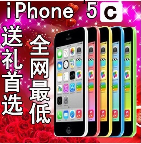 深圳手機批發 代發現貨Apple/蘋果 iPhone 5C 兩網無鎖多色批發・進口・工廠・代買・代購