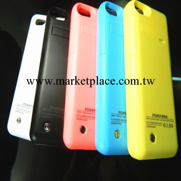 iphone5c/5S/5G背夾電源2200毫安應急便攜式充電寶帶支架背夾電池批發・進口・工廠・代買・代購