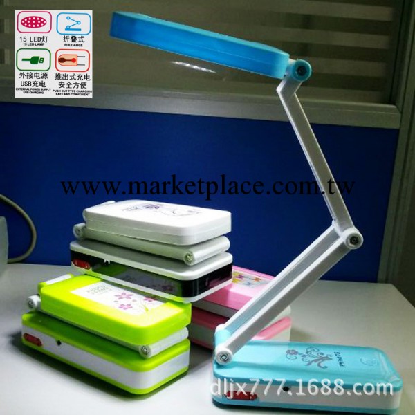 led卡通充電二臺燈 創意小臺燈 apple折疊臺燈 學生臺燈0.25工廠,批發,進口,代購