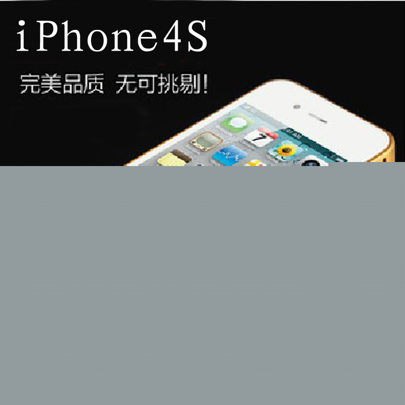蘋果iphone4s金屬邊框 土豪金手機殼 蘋果品質超薄0.7mm金屬邊框工廠,批發,進口,代購